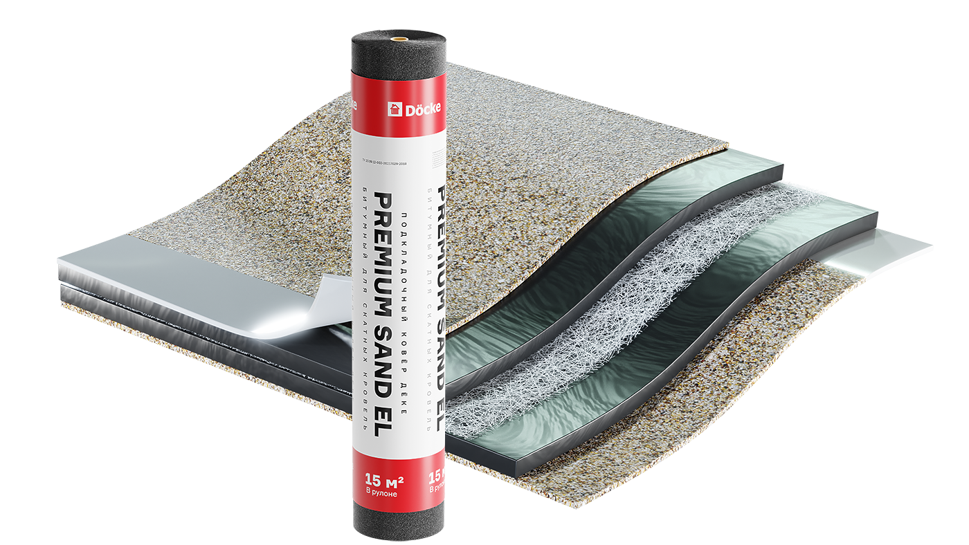Подкладочный ковер Docke Premium Sand EL 1х15 м 