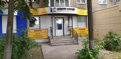 Воронеж Воронеж