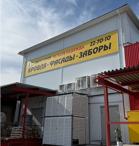 Курск